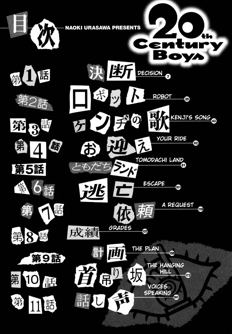 20Th Century Boys - Page 4