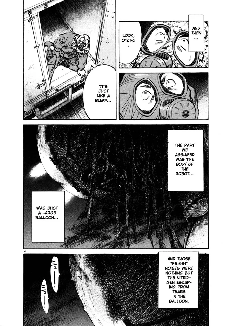 20Th Century Boys - Page 8