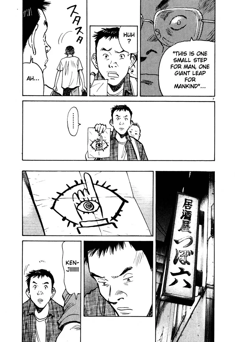 20Th Century Boys - Page 6