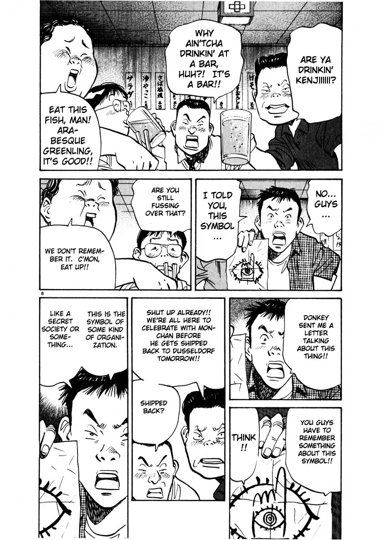 20Th Century Boys - Page 7