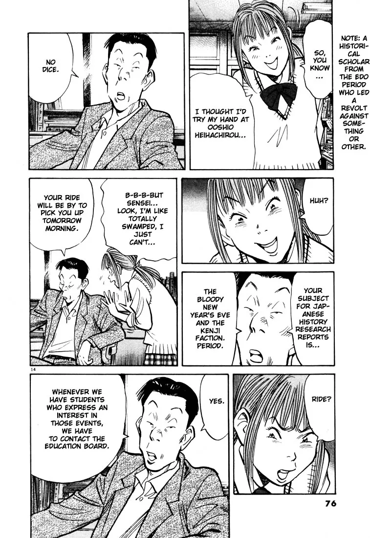 20Th Century Boys - Page 12