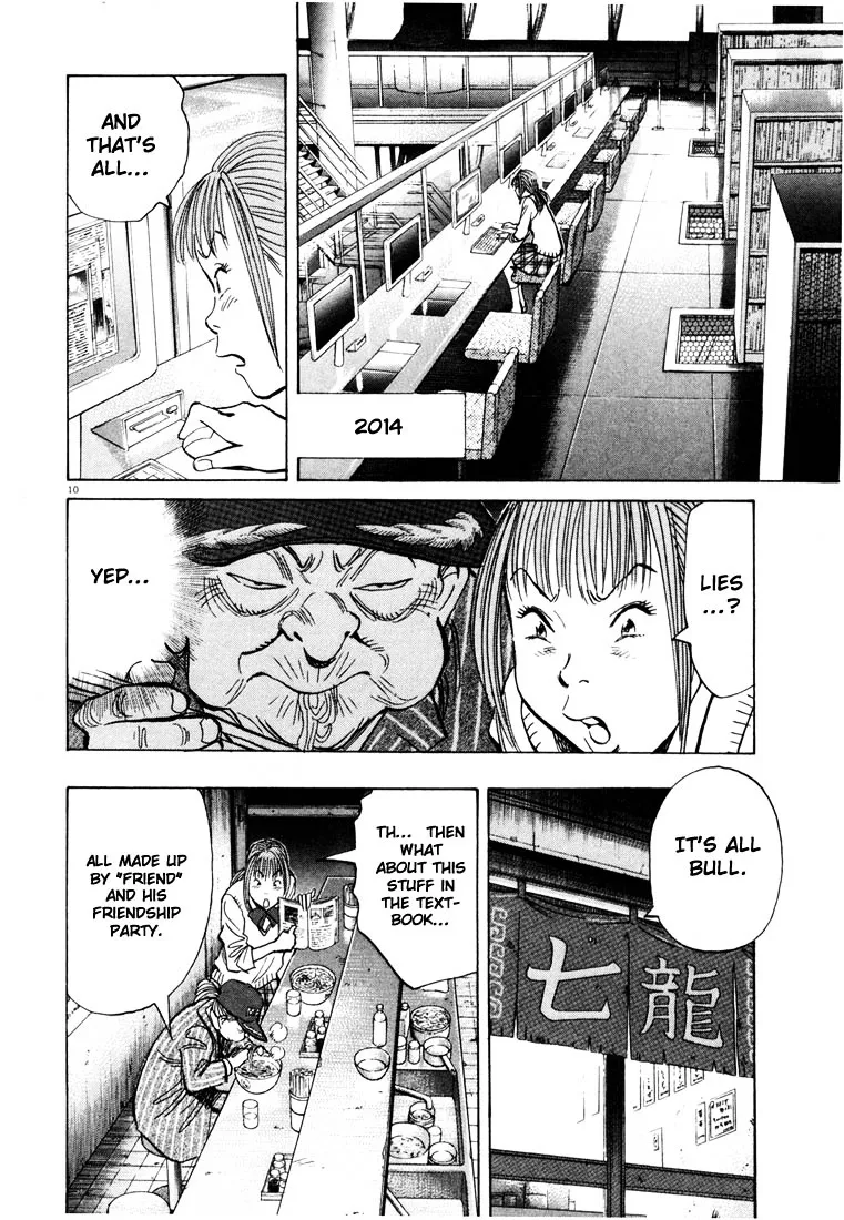 20Th Century Boys - Page 8