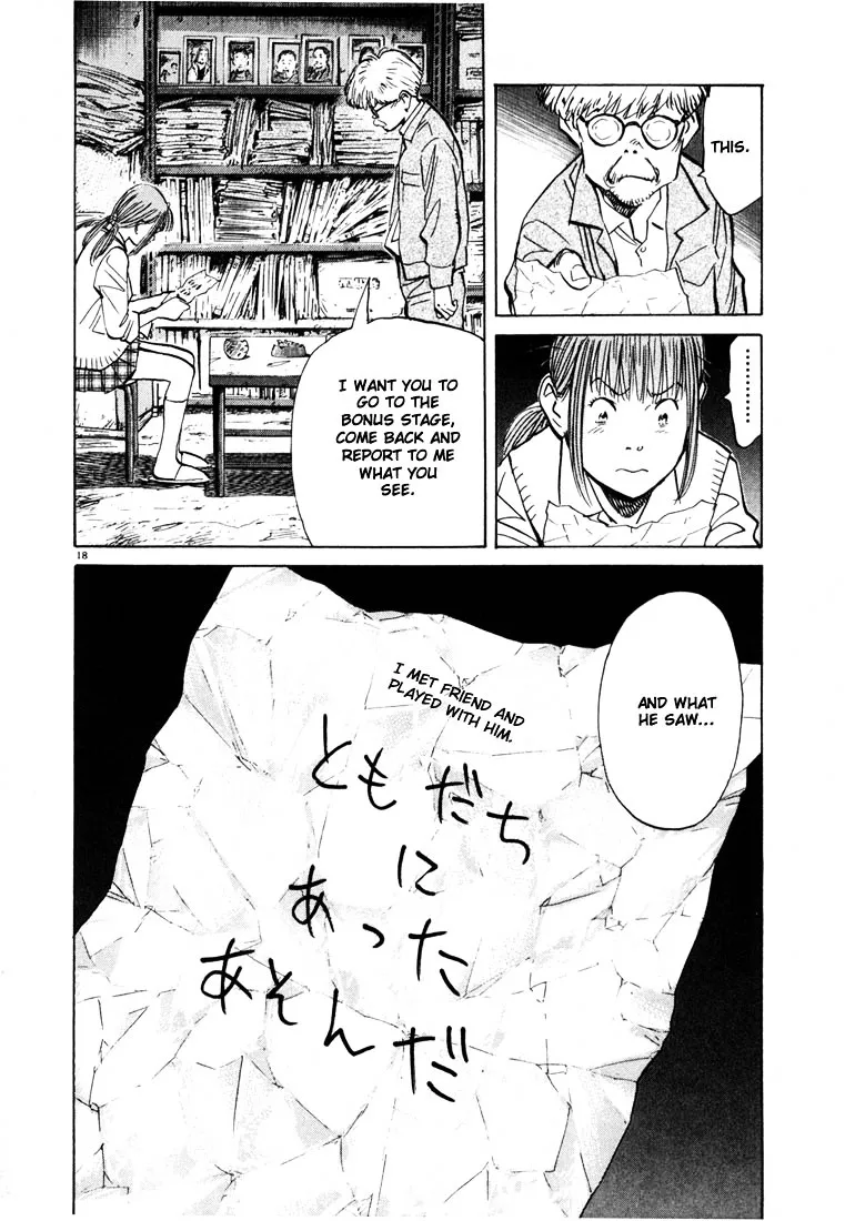 20Th Century Boys - Page 17