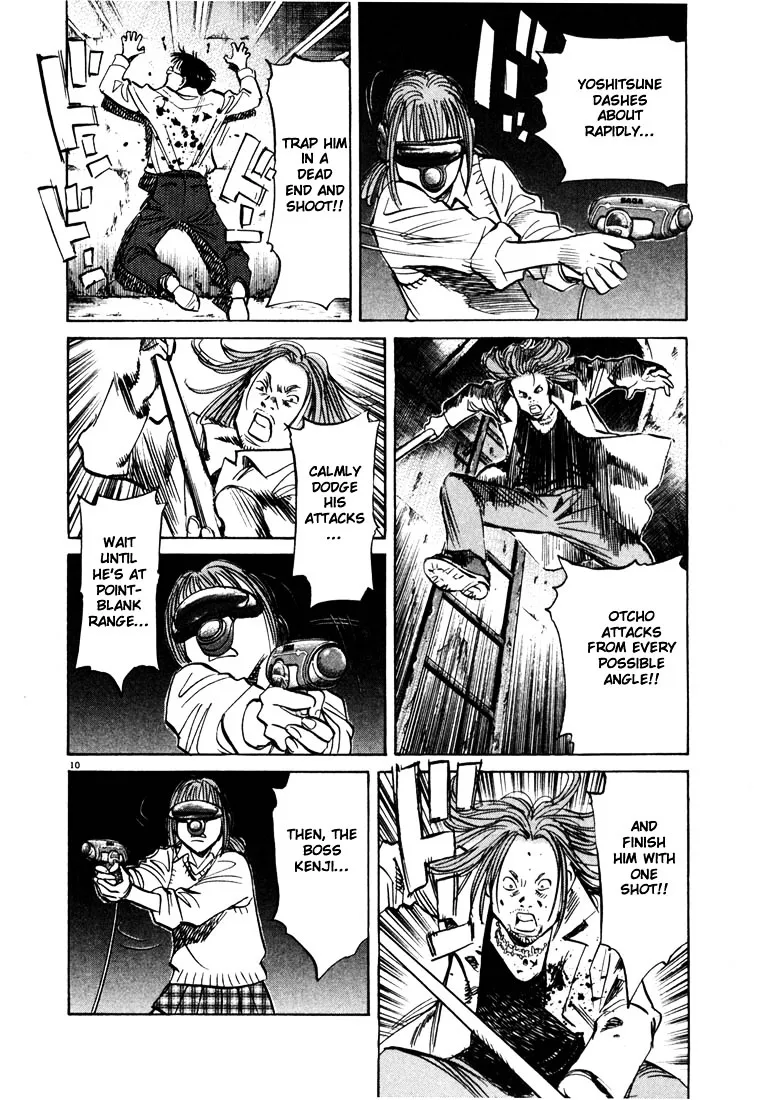 20Th Century Boys - Page 9