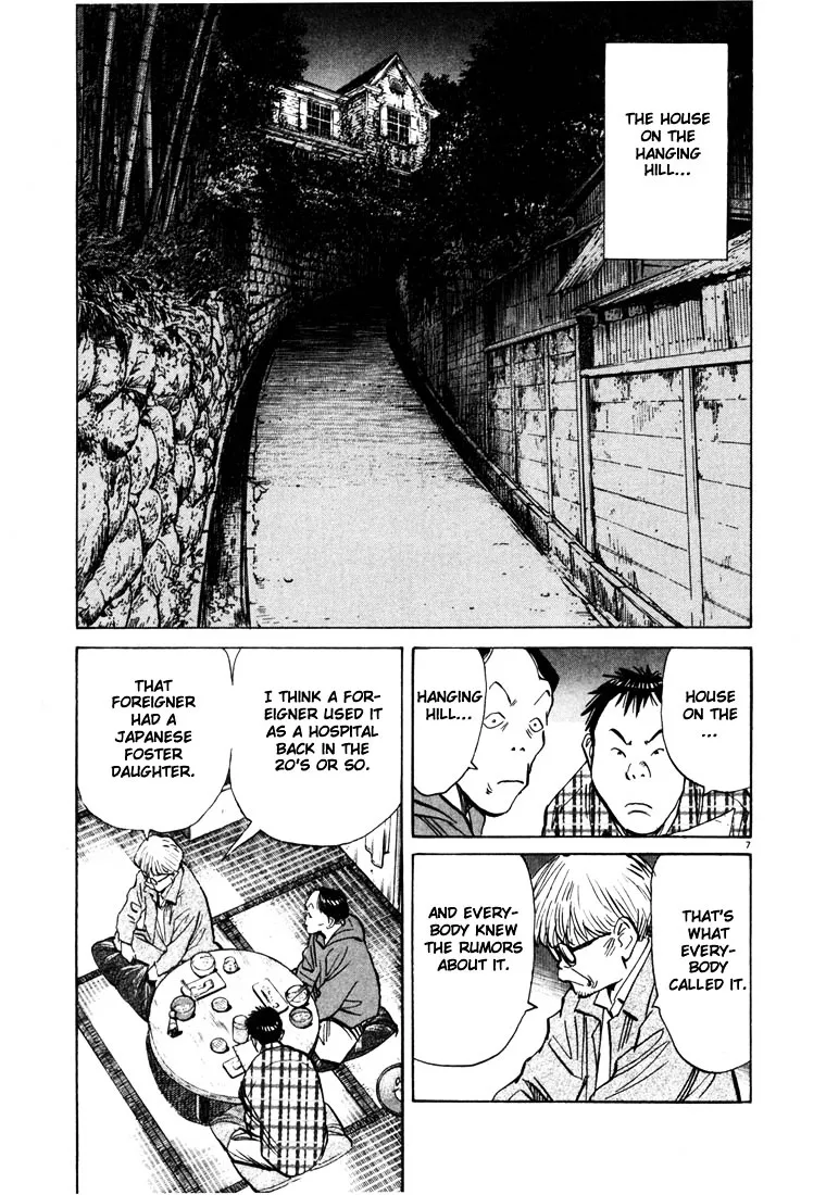 20Th Century Boys - Page 6