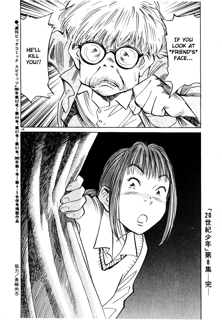 20Th Century Boys - Page 17