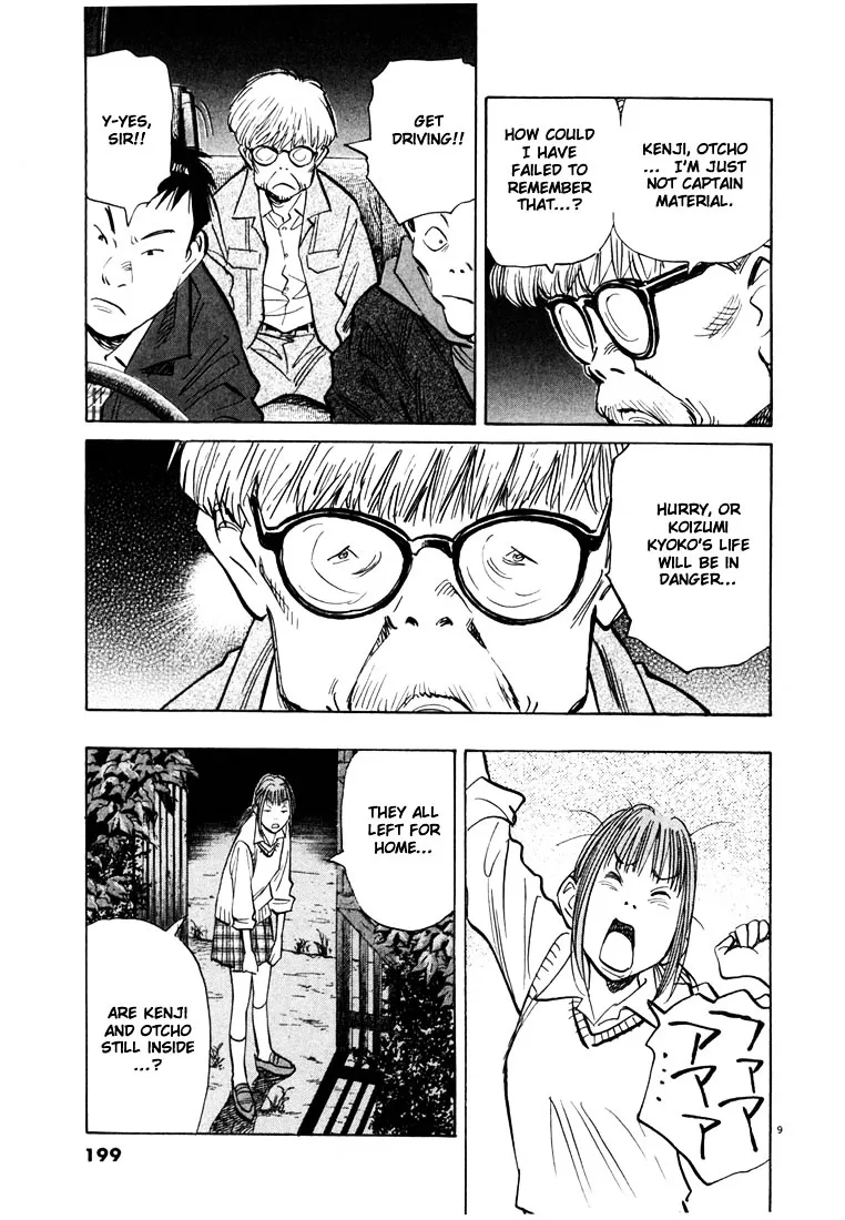 20Th Century Boys - Page 8