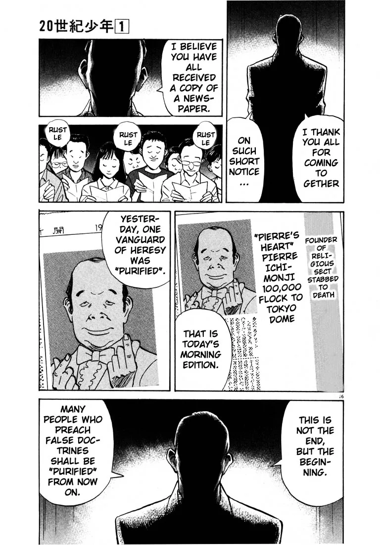 20Th Century Boys - Page 16