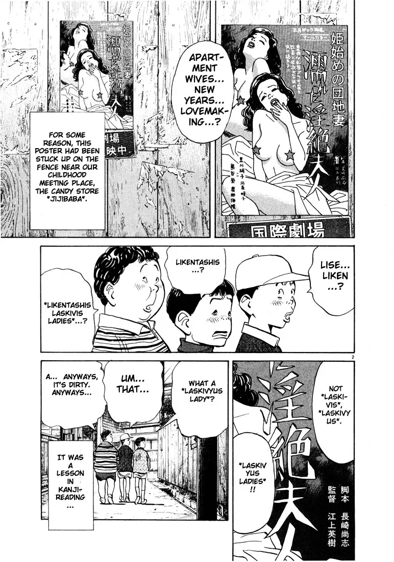 20Th Century Boys - Page 2