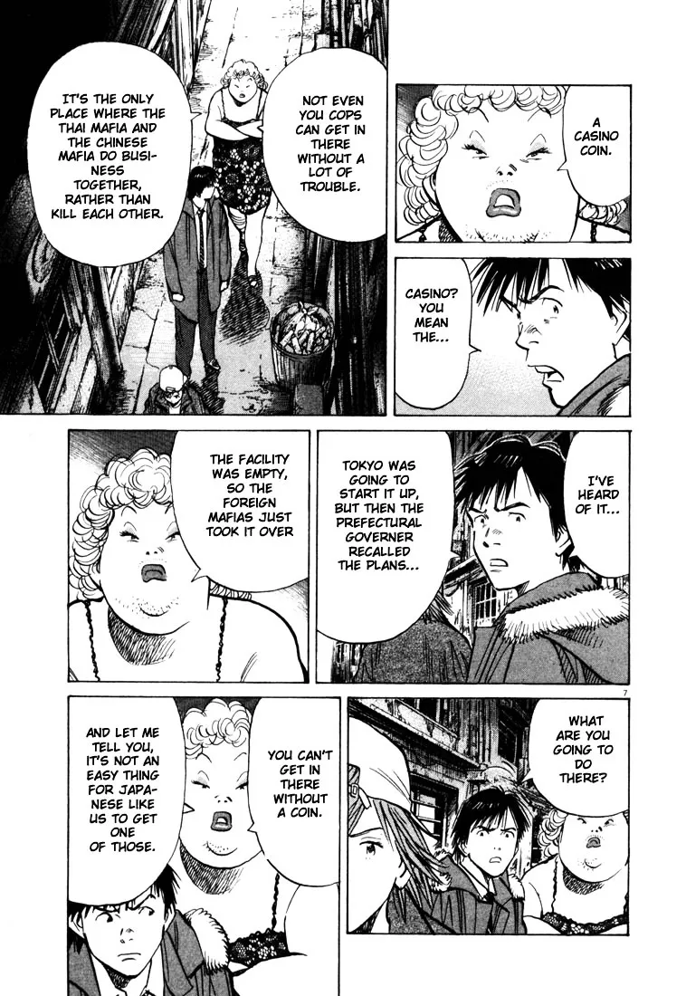 20Th Century Boys - Page 6