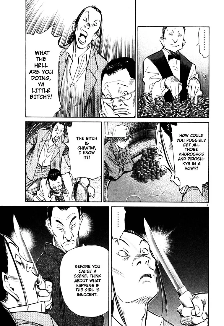 20Th Century Boys - Page 12