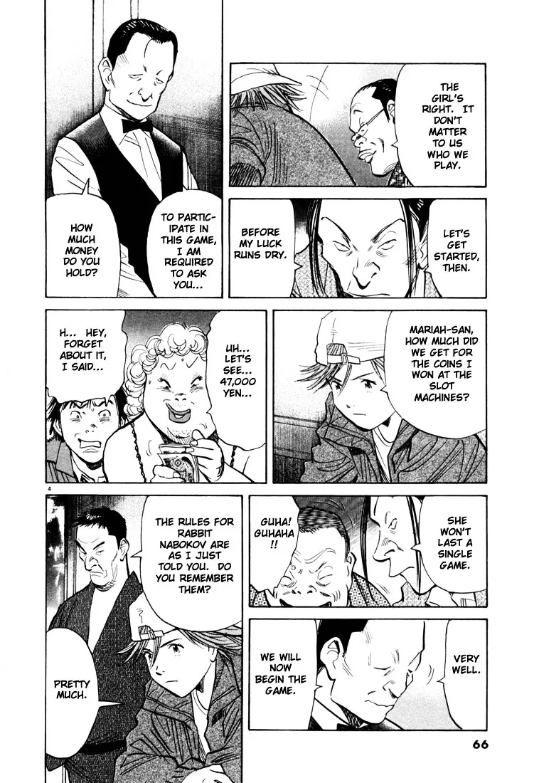 20Th Century Boys - Page 3