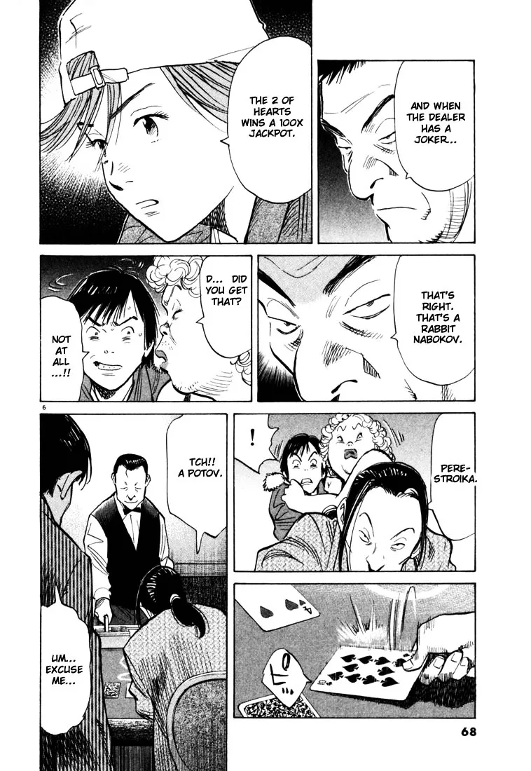 20Th Century Boys - Page 5