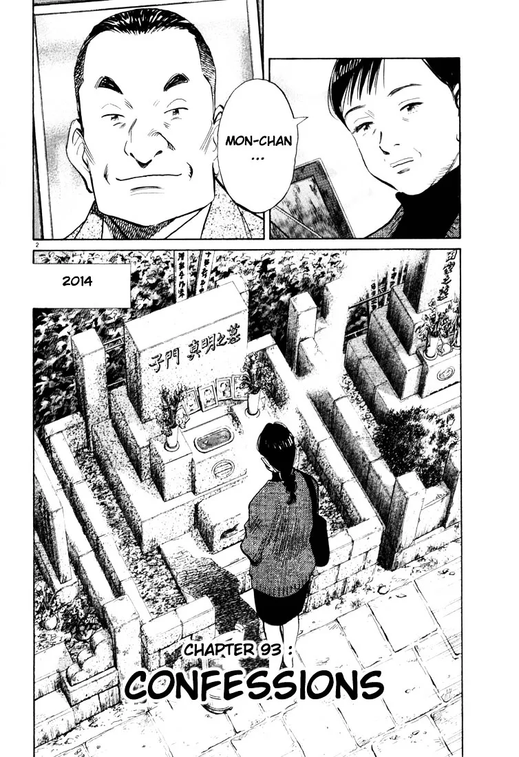 20Th Century Boys - Page 1