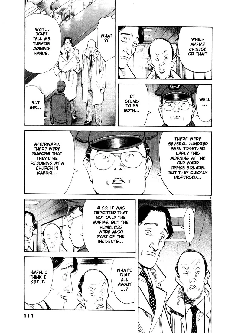 20Th Century Boys - Page 8