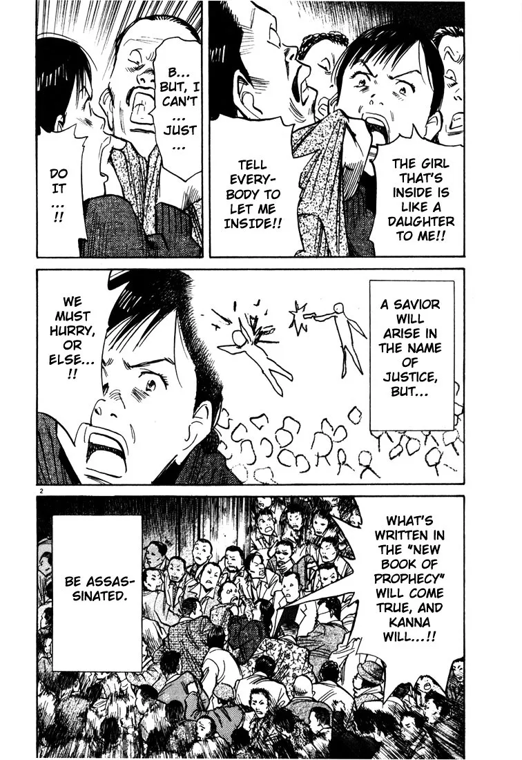 20Th Century Boys - Page 1