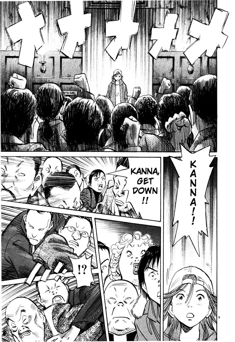 20Th Century Boys - Page 8