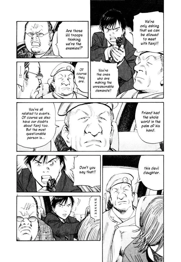 21St Century Boys - Page 1