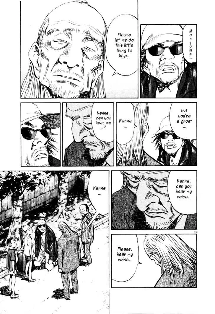 21St Century Boys - Page 14