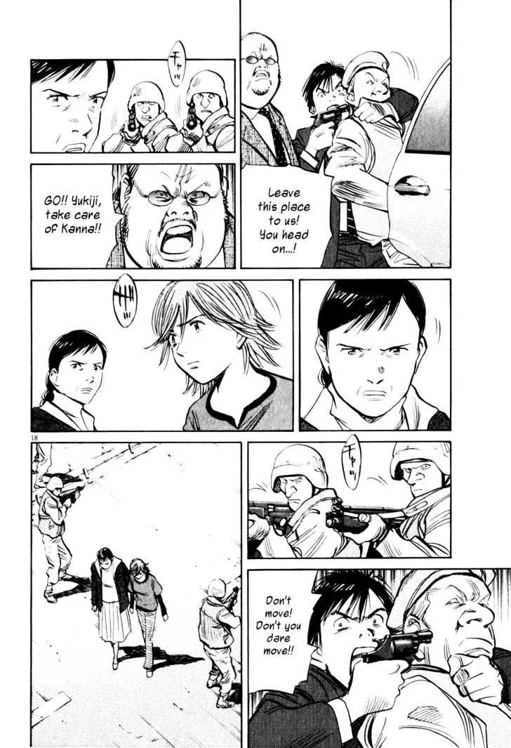 21St Century Boys - Page 17