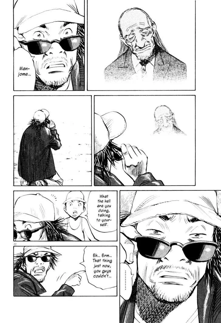 21St Century Boys - Page 21