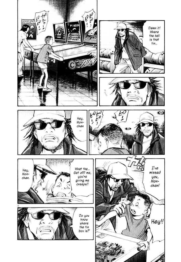 21St Century Boys - Page 7