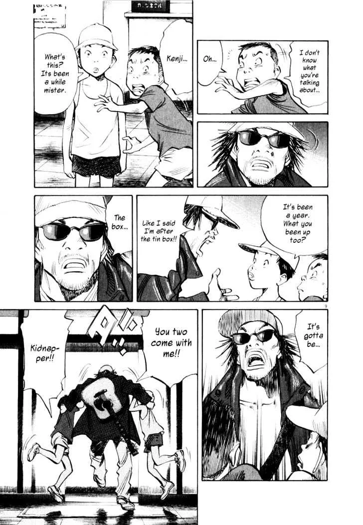 21St Century Boys - Page 8