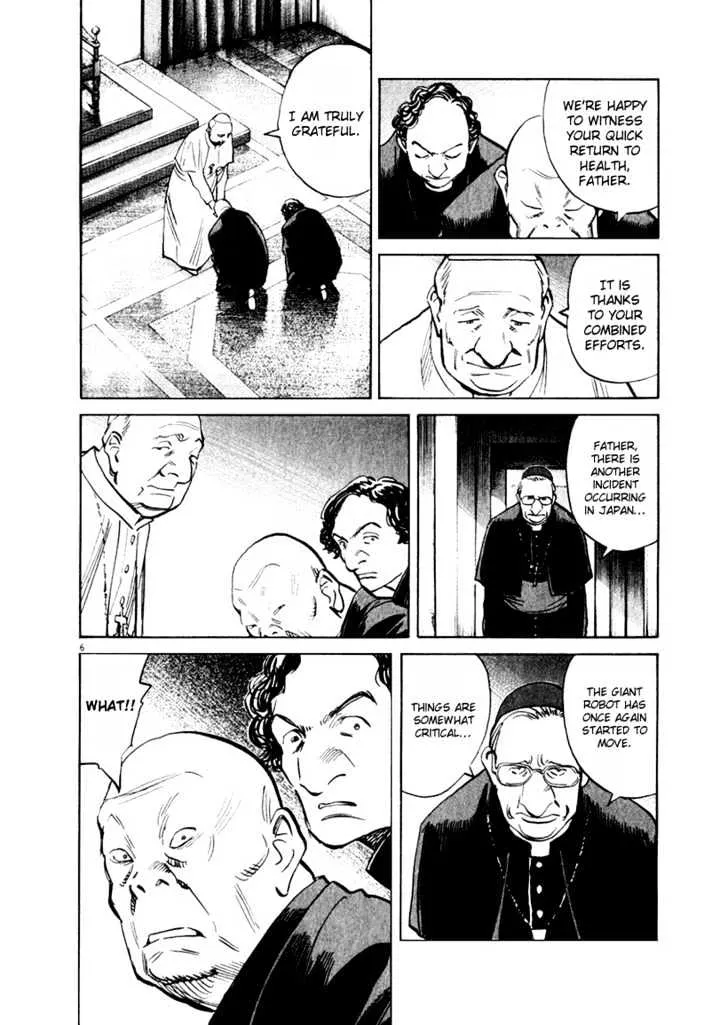 21St Century Boys Chapter 14 page 5 - MangaNato