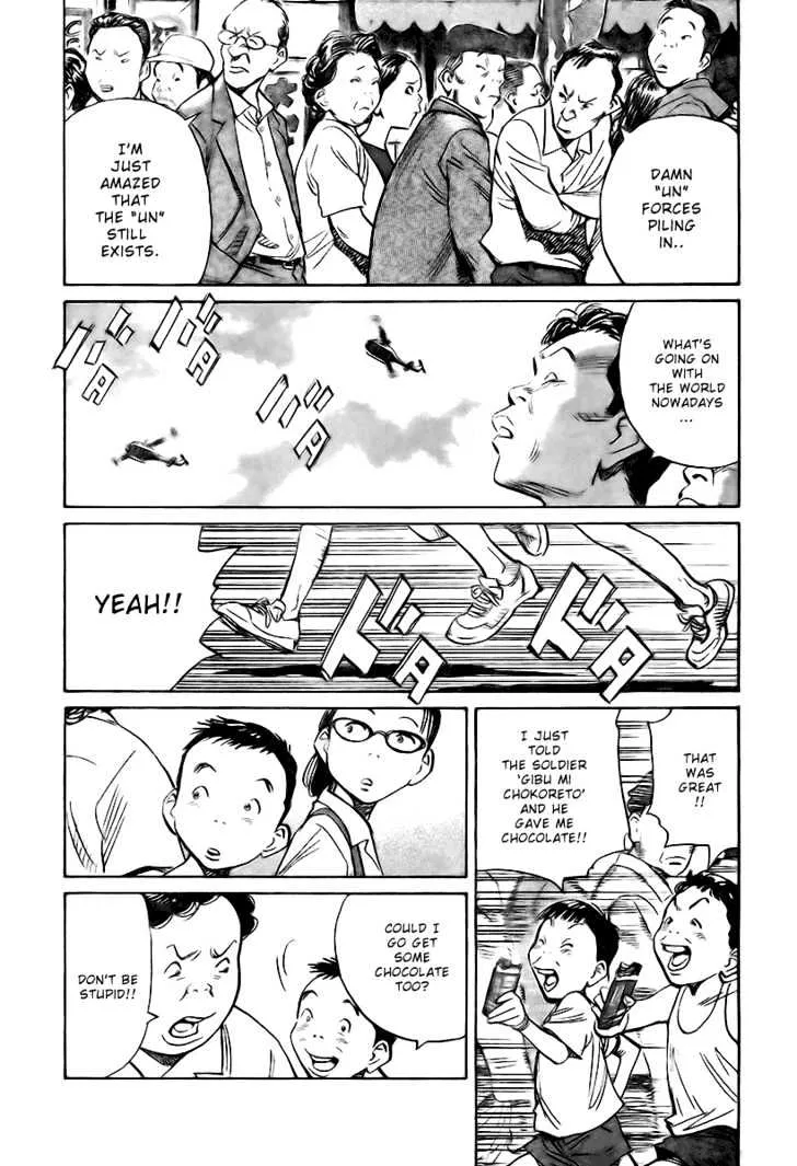 21St Century Boys - Page 15