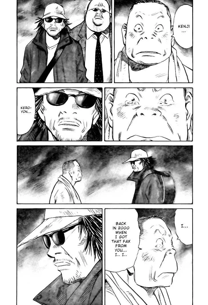 21St Century Boys - Page 4