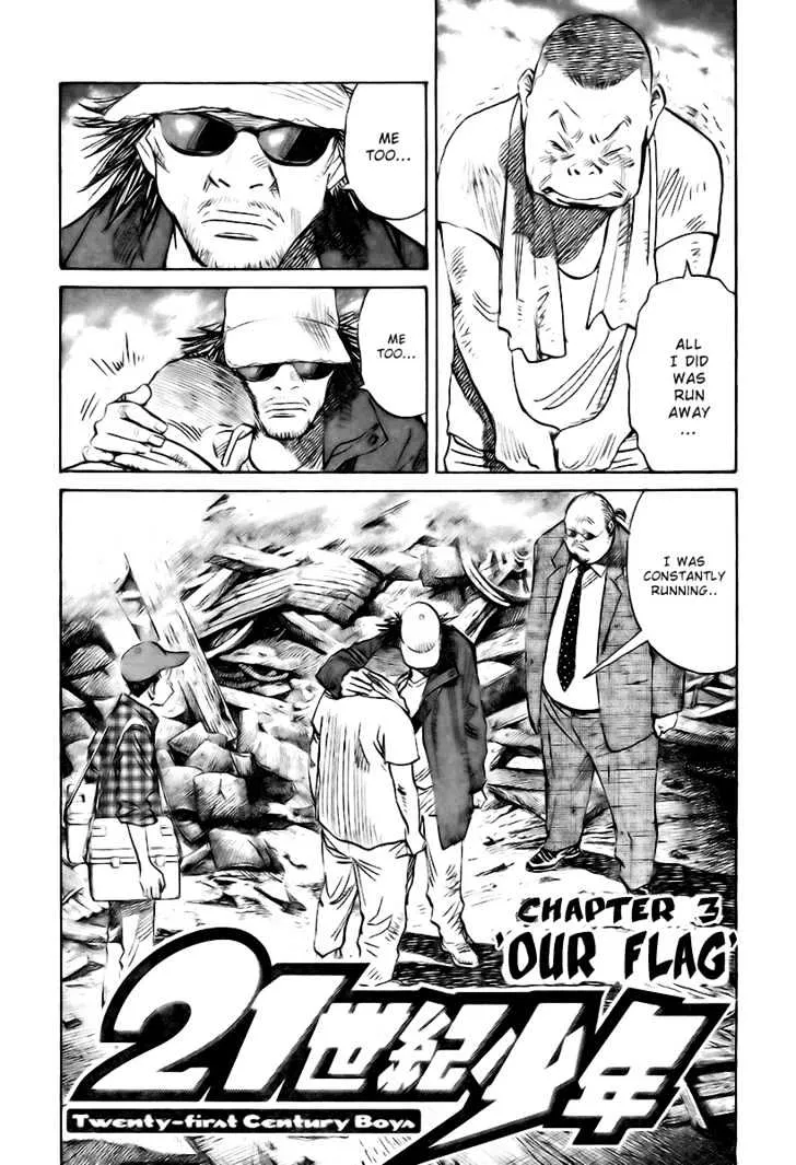 21St Century Boys - Page 5