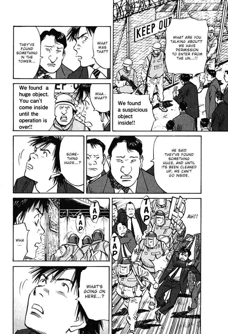 21St Century Boys Chapter 7 page 20 - MangaNato