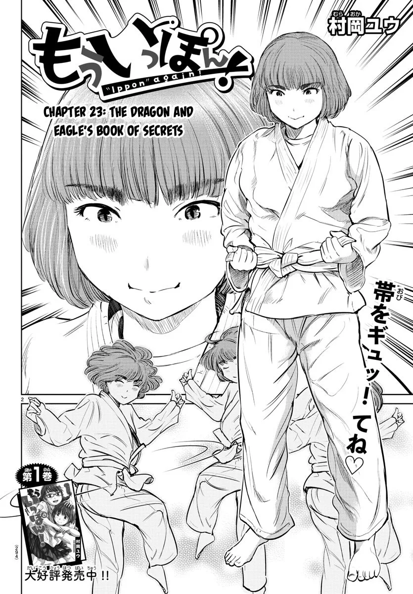 "Sukida." Iretara Tsutawaru... Katabutsu Otoko no Hitamukina Saiai Chapter 23 page 2 - MangaKakalot