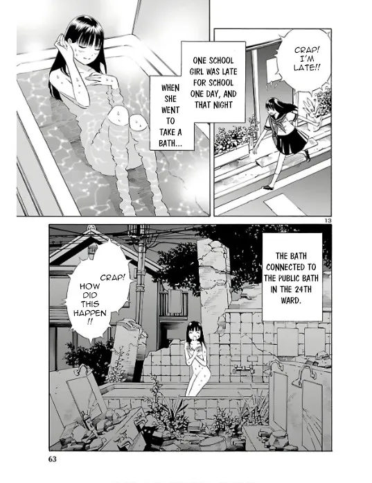 24-ku no Hanako-san - Page 12