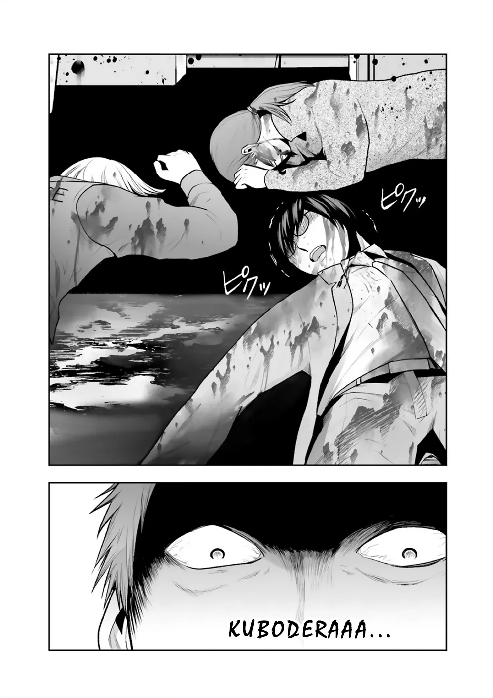 24 of my Students in my Class Died in One Night Chapter 14 page 17 - MangaKakalot