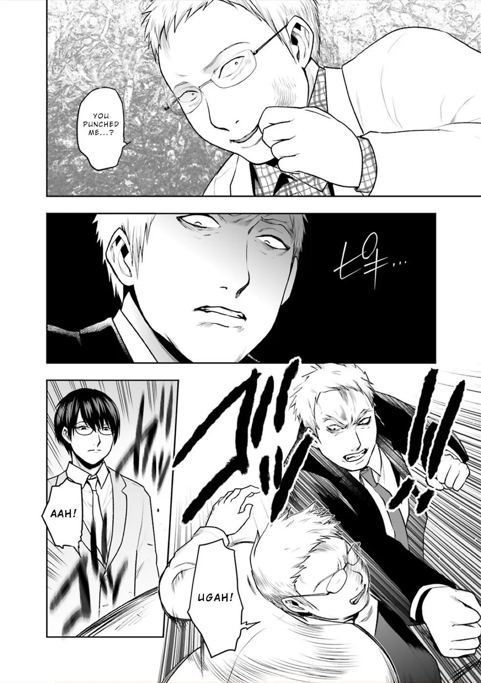 24 of my Students in my Class Died in One Night Chapter 9 page 15 - MangaKakalot