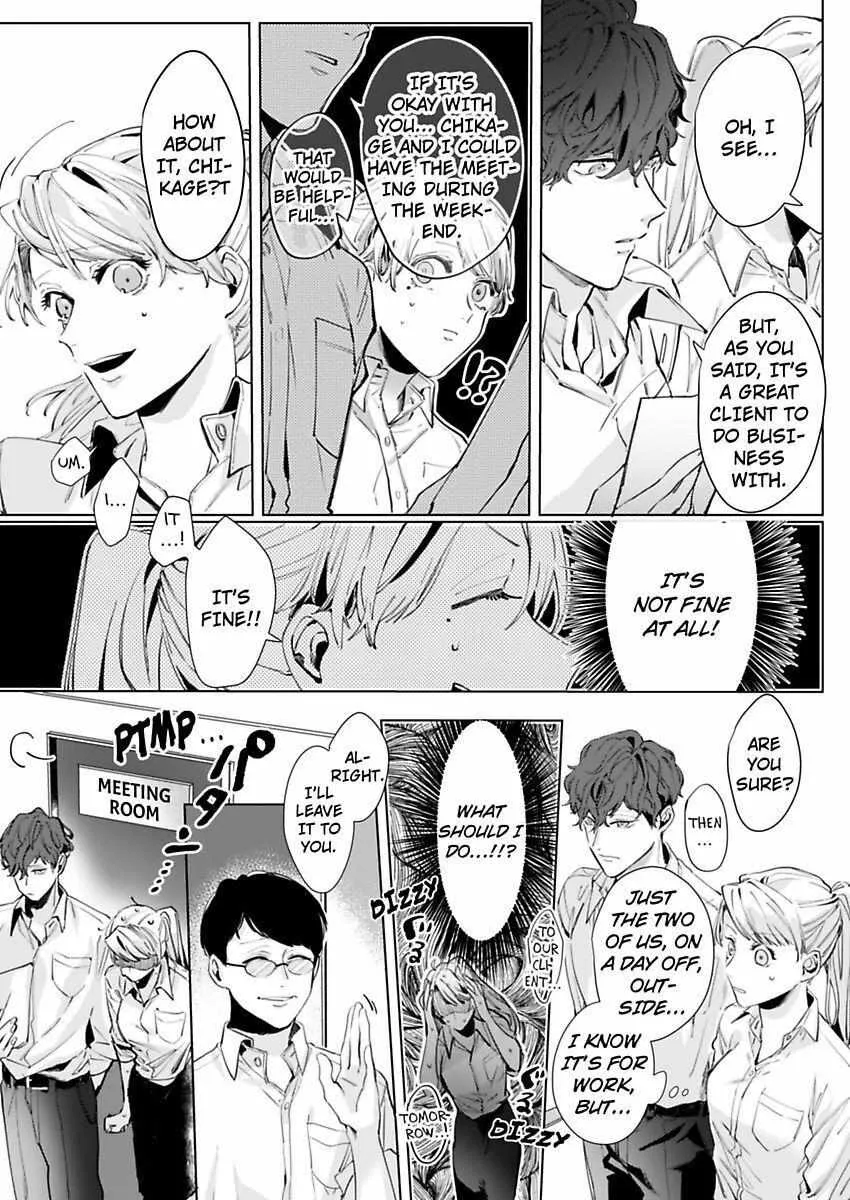 26 Sai Shojo, Charao Joushi Ni Dakaremashita - Page 14