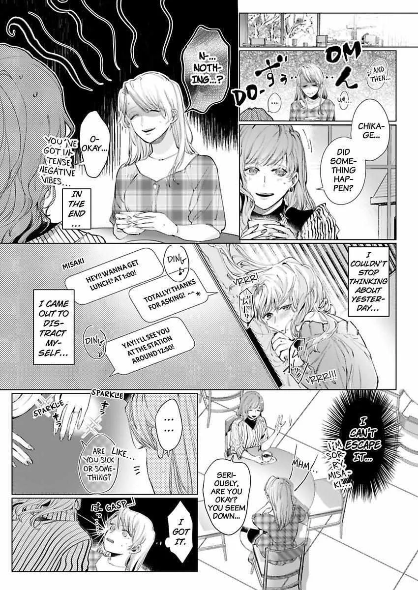 26 Sai Shojo, Charao Joushi Ni Dakaremashita - Page 4