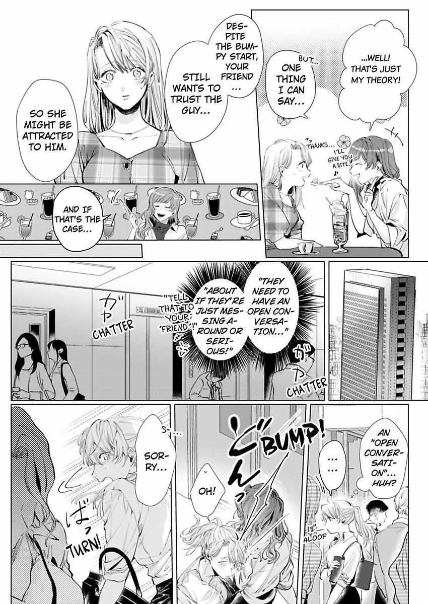 26 Sai Shojo, Charao Joushi Ni Dakaremashita - Page 8