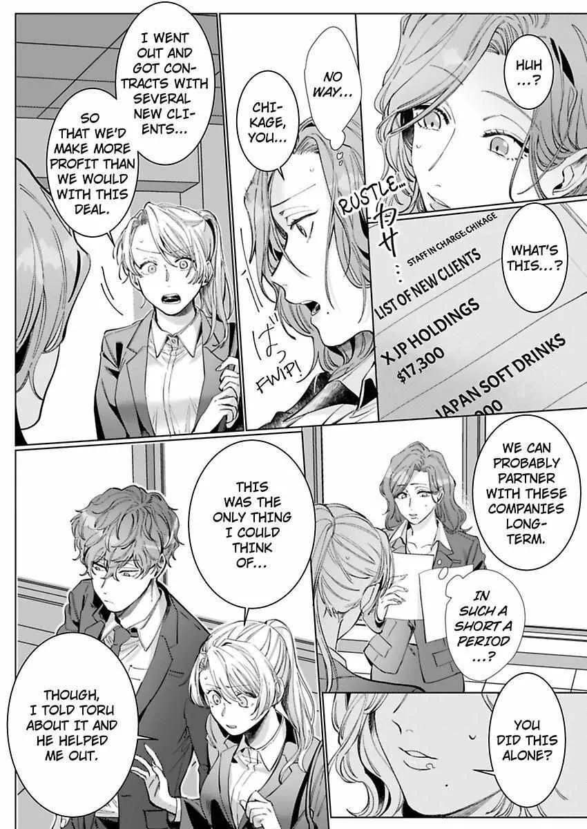 26 Sai Shojo, Charao Joushi Ni Dakaremashita - Page 17