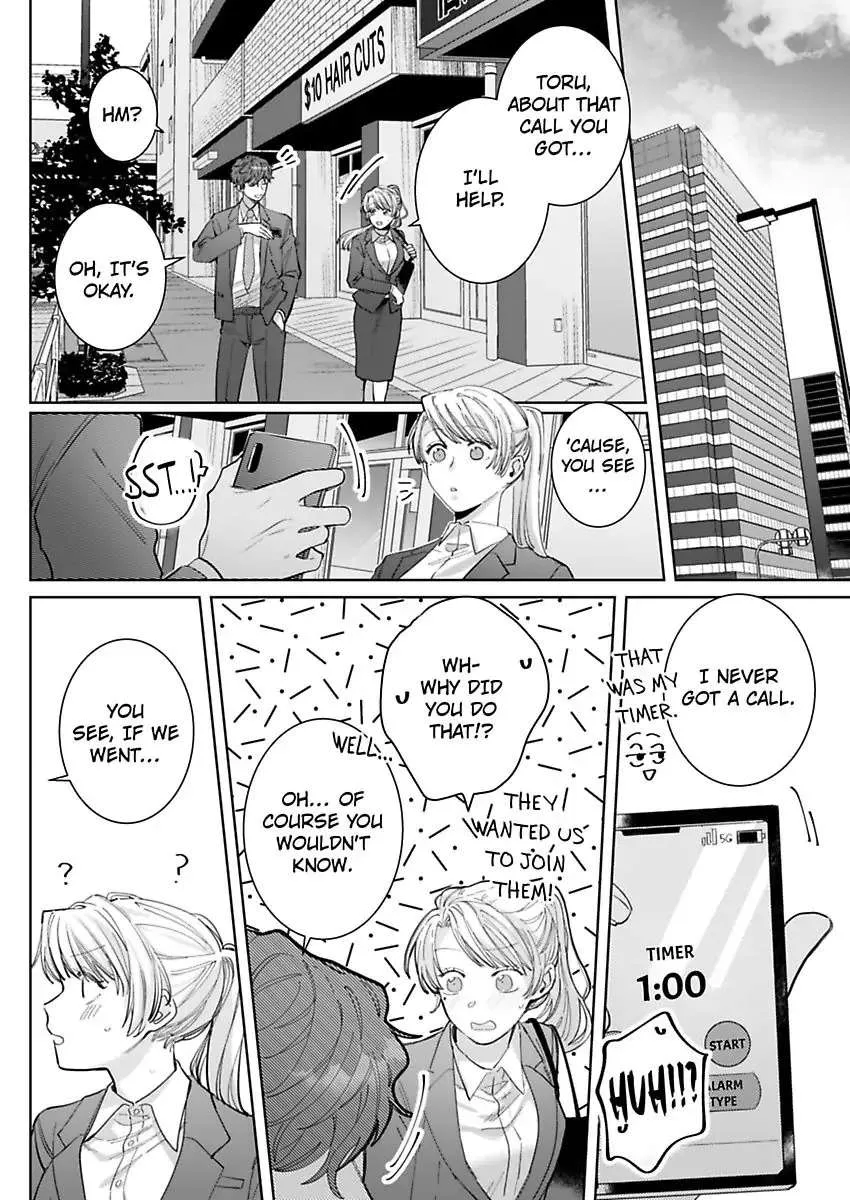 26 Sai Shojo, Charao Joushi Ni Dakaremashita - Page 15