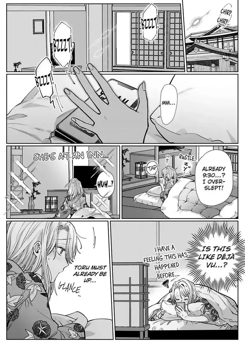 26 Sai Shojo, Charao Joushi Ni Dakaremashita - Page 2