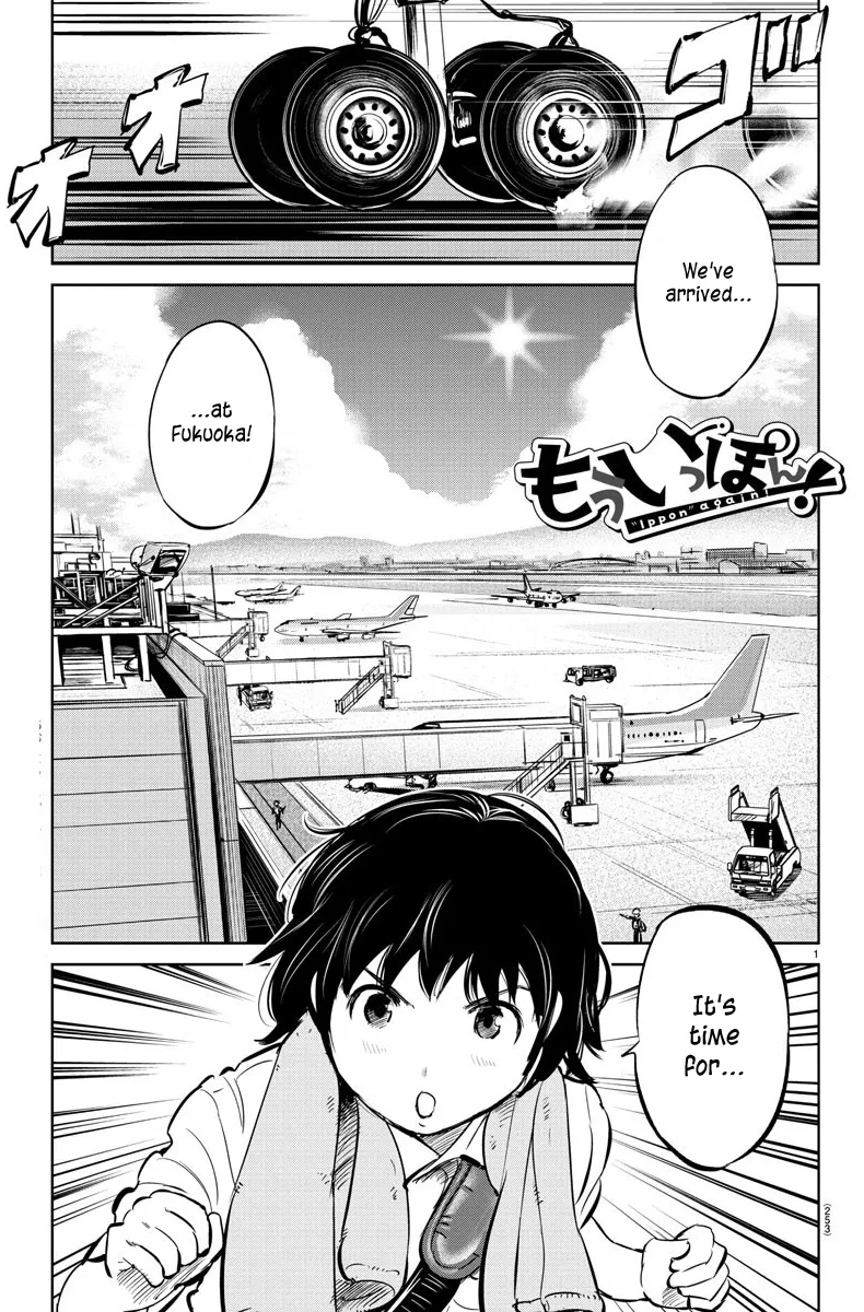 "Sukida." Iretara Tsutawaru... Katabutsu Otoko no Hitamukina Saiai Chapter 28 page 1 - MangaKakalot