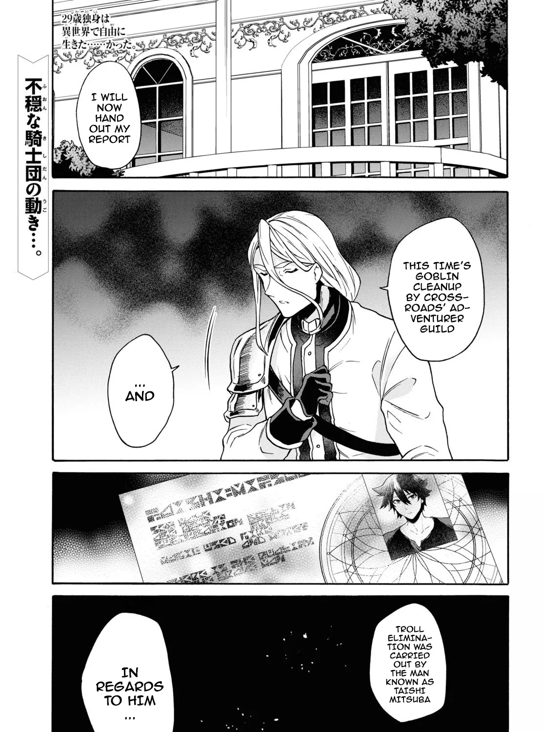 29-Sai Dokushin Wa Isekai De Jiyuu Ni Ikita……katta - Page 1