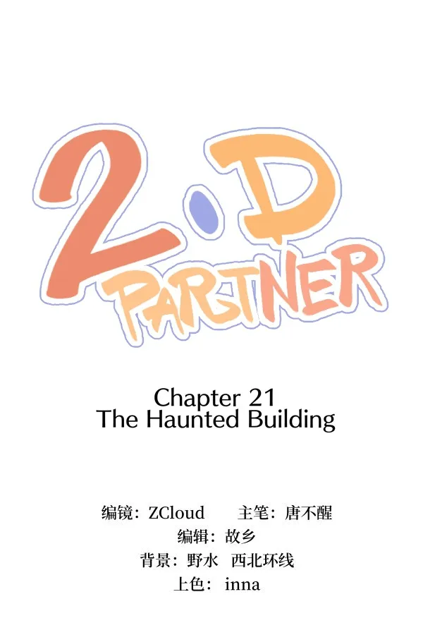 2D Partner Chapter 21 page 20 - MangaNato