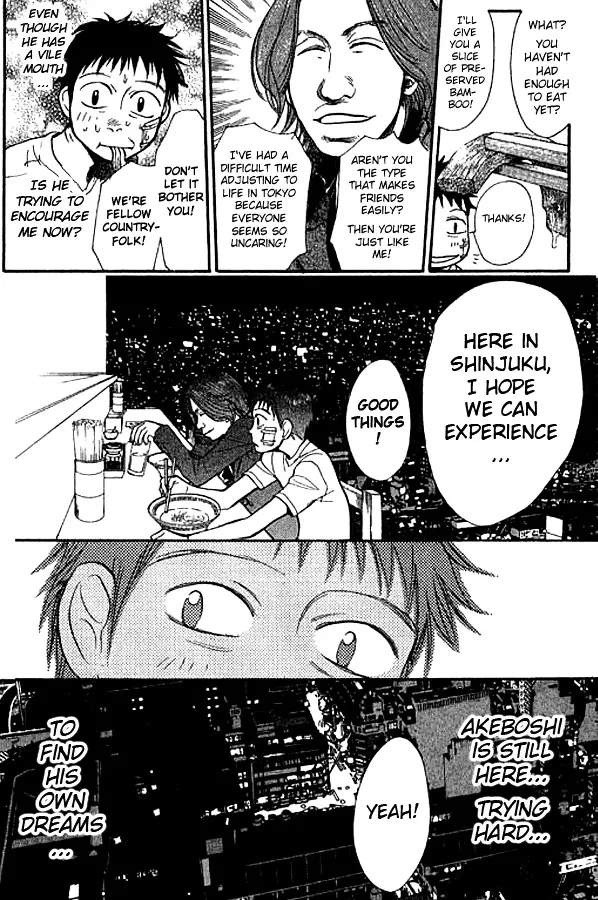 3.3.7 Byooshi!! - Page 5