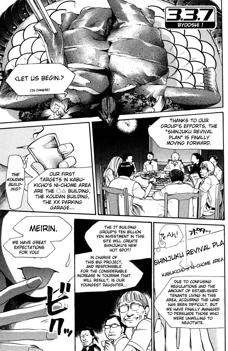 HariManga Comic online