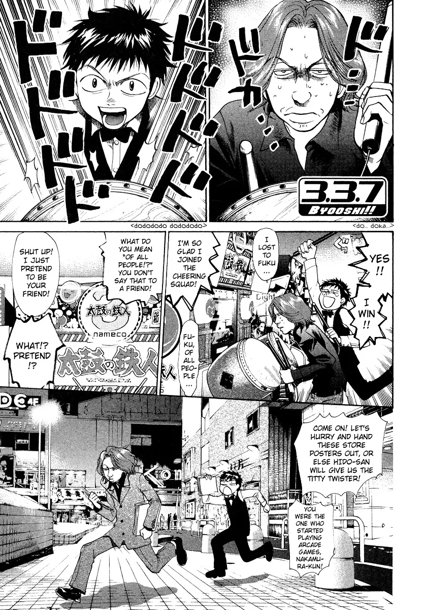 HariManga Comic online