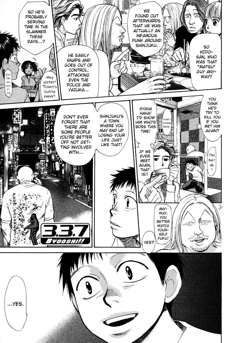 HariManga Comic online