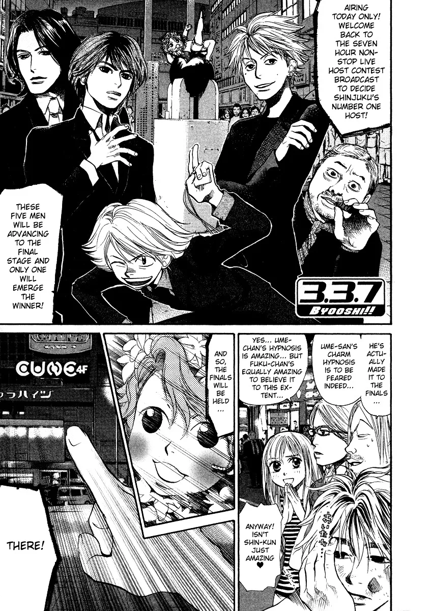 HariManga Comic online